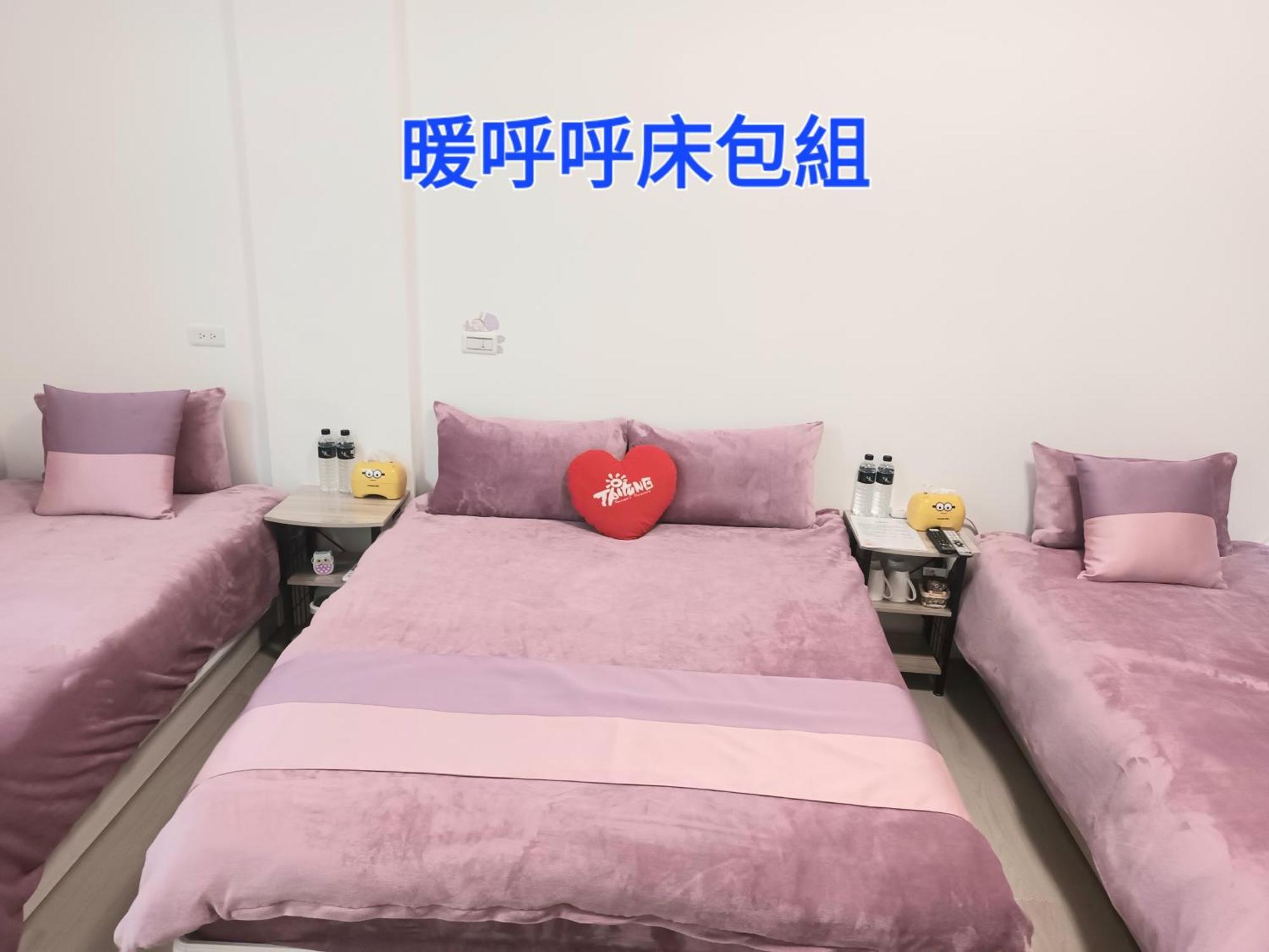 Xiaomi Courtyard B&B ฉีซ่าง ภายนอก รูปภาพ