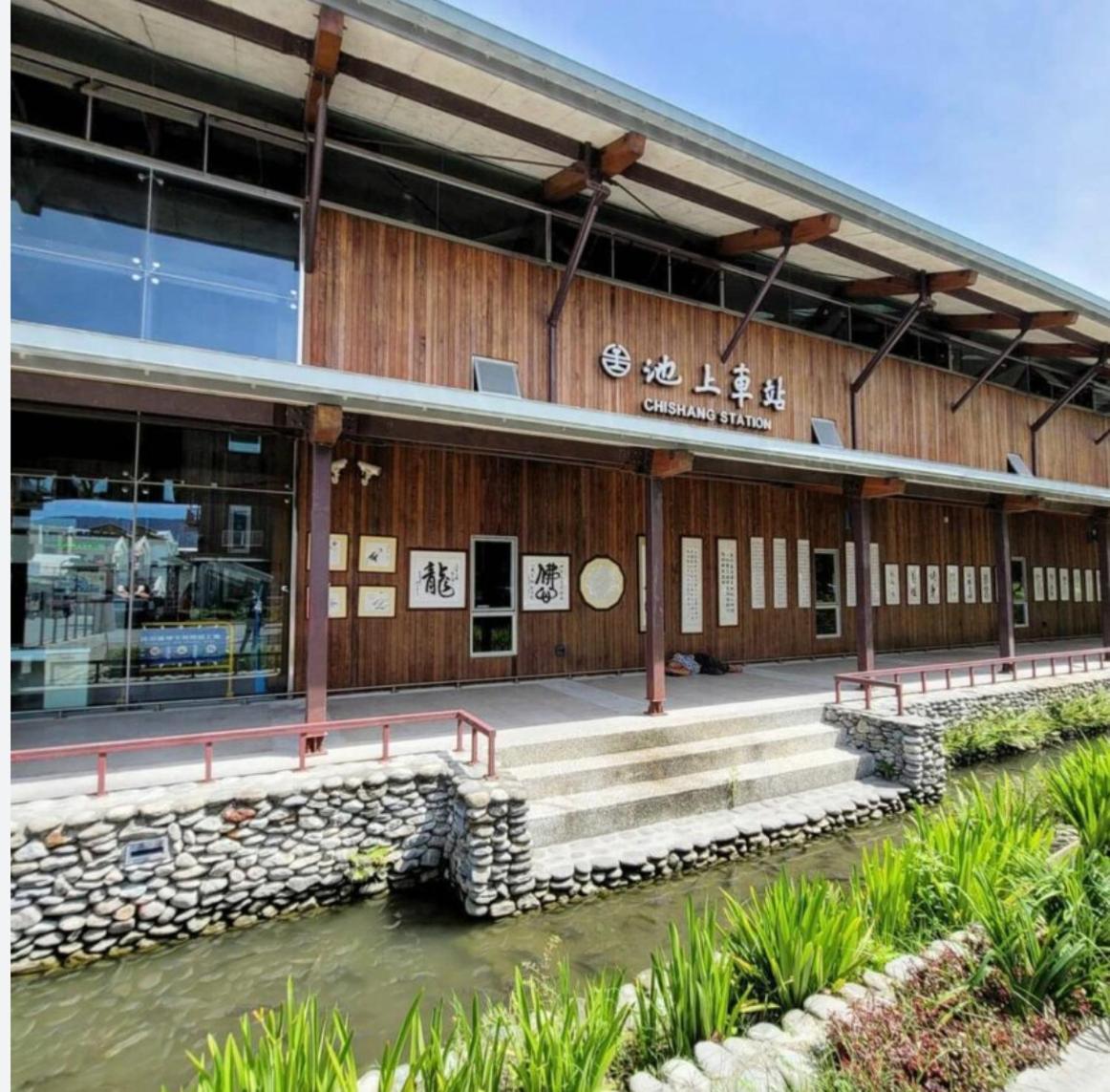 Xiaomi Courtyard B&B ฉีซ่าง ภายนอก รูปภาพ